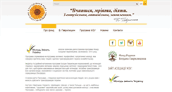 Desktop Screenshot of bhfoundation.com.ua